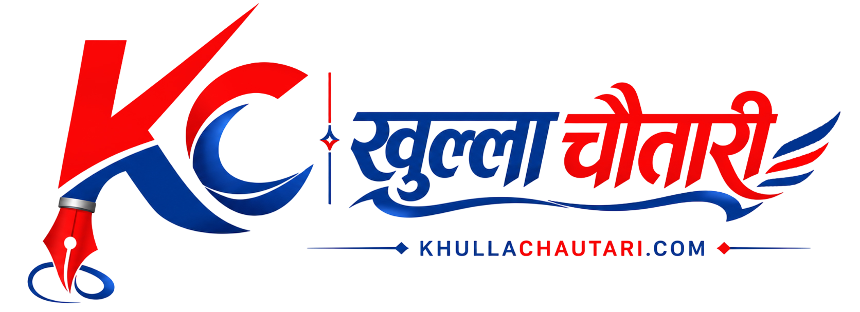 KHULLACHAUTARI LOGO 1 final-Photoroom