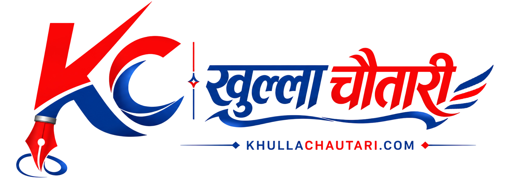 KHULLACHAUTARI LOGO 1 final-png
