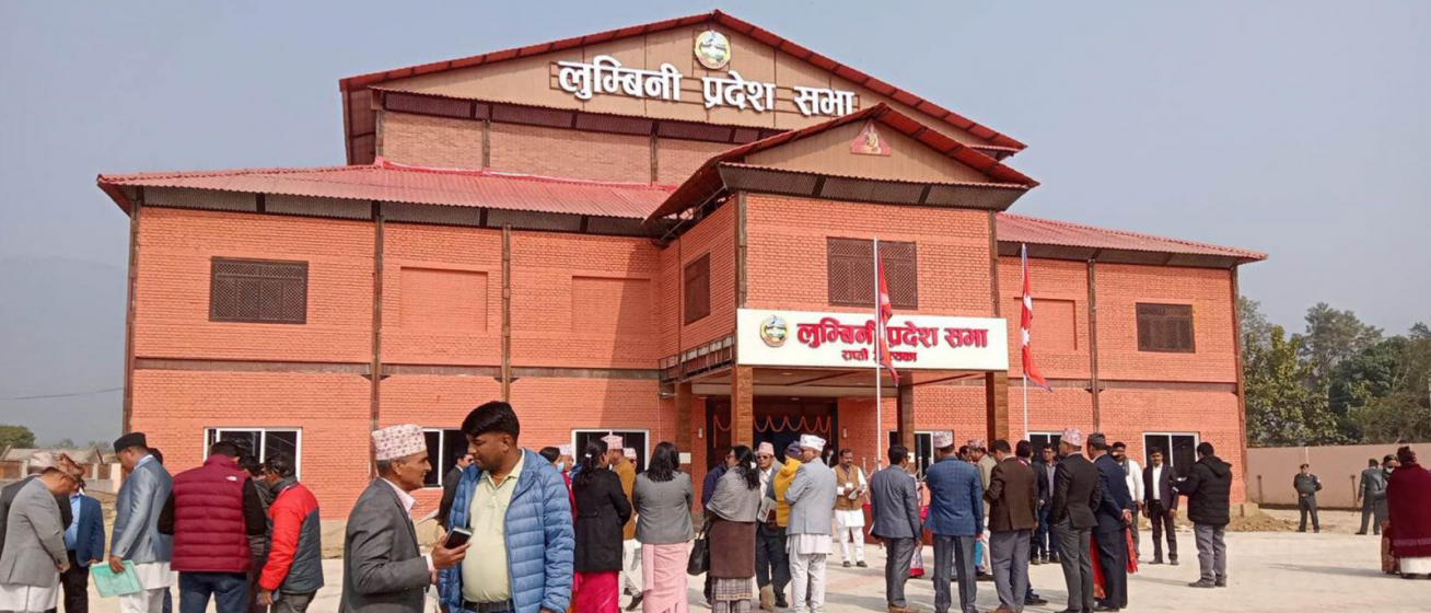 लुम्बिनी प्रदेश सभाको आठौँ अधिवेशनअन्तर्गत पन्ध्रौँ बैठक आज बस्दै