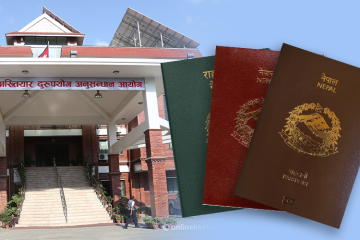 पासपोर्ट ठेक्कामा अख्तियार : पहिले ग्रिन सिग्नल दियो, अहिले आफैं मुद्दा लग्यो