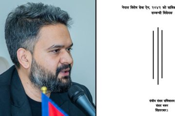 प्रधानमन्त्री मातहत ल्याइएको गुप्तचरलाई कानुनमा समेटिँदै